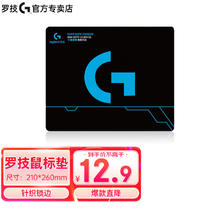 logitech 罗技 G） 游戏锁边鼠标垫