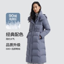 限尺码：BOSIDENG 波司登 X版收腰羽绒服女式