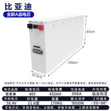 允和美 刀片电池大容量比亚迪磷酸铁锂电池12v24伏48V房车船用太阳能储能 48v450ah足容21.6度(不含运钱)