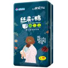 祺安丝柔之棉拉拉裤L48片大码婴儿尿不湿超薄透气尿裤宝宝学行裤