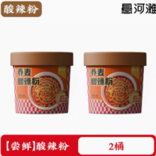悬河滩 免煮荞麦酸辣粉 122g*2桶