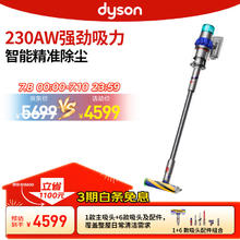 dyson 戴森 V15 Detect Fluffy无绳吸尘器（新一代蓝色）手持无线 除螨 宠物 家庭适用