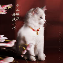 宠物 狗狗项链小型犬宠物饰品配饰挂牌吊坠泰迪项圈挂件脖饰猫咪长命锁 s
