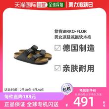 BIRKENSTOCK 勃肯 欧洲BIRKENSTOCK勃肯Arizona Birko-Flor男女凉鞋凉拖软木拖