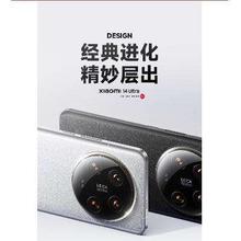 促销活动：小米14Ultra 龙晶蓝 12+256配置 直降400！！！！
