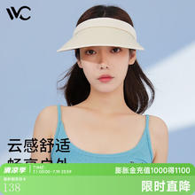 VVC 遮阳帽 卡其色