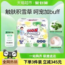 GOO.N 大王 自然之恩系列 拉拉裤XXL28片