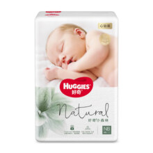好奇（Huggies）心钻装小森林纸尿裤NB66片(5kg以下)