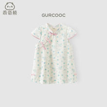 百亿补贴：GURCOOC 乖奇熊 女宝宝国风连衣裙夏季薄款纯棉婴儿公主裙女童汉服外出周岁礼服