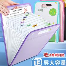 福利单 a4手提式风琴文件夹试卷夹