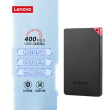 thinkplus US100 移动固态硬盘 1TB USB3.2