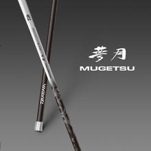 DAIWA 达亿瓦 梦月 振出休闲竿综合竿鲤竿台钓竿碳素超轻超硬手竿