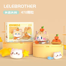 LELE BROTHER 乐乐兄弟 积木拼装玩具 招财猫模型摆件 大吉大利