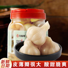 知香斋 糖醋大蒜头1000g