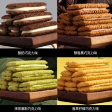 法丽兹 夹心曲奇饼干 38g*5件