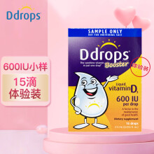 Ddrops滴卓思 儿童宝宝维生素D3滴剂 1岁以上 600IU 0.5ml/瓶 15滴 会员福利体验装