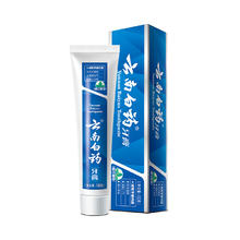 88VIP会员：云南白药 牙膏 经典系列 牙膏 留兰香型 100g