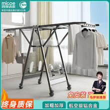 百亿补贴：micoe 四季沐歌 枪灰太空铝置物架落地可折叠加厚加粗家用收纳耐用凉晒架