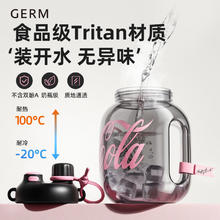 88VIP会员：germ 格沵 可口可乐联名 吨吨桶 1400ml