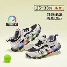 TARANIS 泰兰尼斯 春季款休闲时尚闪灯鞋透气防滑儿童运动鞋男童可控开关发光鞋