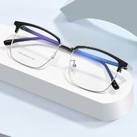 JingPro 镜邦 winsee 万新 1.60较薄非球面树脂镜片+多款钛架可选