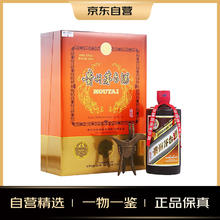 MOUTAI 茅台 飞天茅台 紫砂纸珍 53%vol 酱香型白酒 500ml 单瓶装