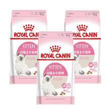88VIP会员：ROYAL CANIN 皇家 K36/BK34幼猫猫粮400g/2kg英短美短布偶幼猫全价粮官方正品