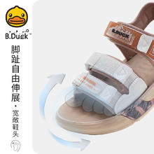 B.Duck 小黄鸭童鞋男童女童凉鞋夏季 米棕
