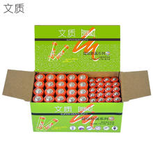文质 碳性电池40粒（ 5号20粒+7号20粒）