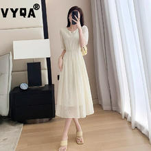VYQA高端品牌 法式雪纺连衣裙女 夏季新款时尚气质减龄收腰显瘦中长裙 杏色 XL(建议115-125斤)
