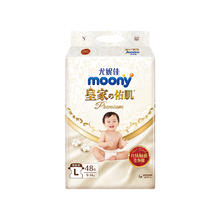 moony 尤妮佳moony新皇家佑肌纸尿裤尿不湿婴儿尿布纸尿片透气L48丝绒