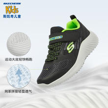 SKECHERS 斯凯奇 减震耐磨中大童跑步鞋