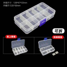 AIRAJ 艾瑞泽 零件收纳盒10格*2个