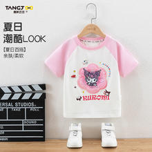 TANGJDD 唐机豆豆 T24夏季新品柔软女童萌趣可爱亲肤潮酷圆领T恤40401儿童