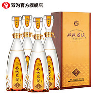 双沟 珍宝坊君坊 52度（1000mL+50mL）