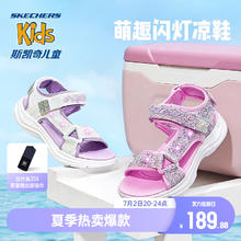 SKECHERS 斯凯奇 Glimmer Kicks 女童凉鞋 302965L/WLV 白色/薰衣草色 33.5码