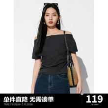 PEACEBIRD 太平鸟 一字肩针织T恤女短袖2024夏收腰修身显瘦纯色简约上衣 深灰 M