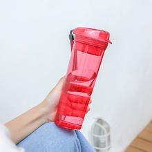 特百惠 大容量600ml随心水杯