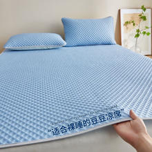 京东PLUS：星寇 A类凉感裸睡冰豆凉席 150*200cm 天空蓝
