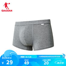QIAODAN 乔丹 运动内裤男透气舒适平角裤四角裤 深花灰 3XL