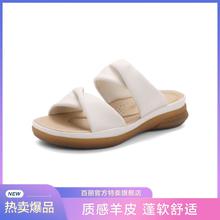 BeLLE 百丽 蓬软扭结一字拖女夏季新羊皮革柔软凉拖