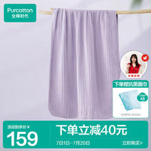 全棉时代 浴巾A类纯棉速吸易干六层水洗纱布浴巾 80cm×140cm 小荷初上·紫