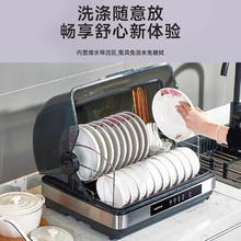 88VIP会员：AUX 奥克斯 消毒柜家用小型碗筷台式紫外线桌面餐具免沥水消毒烘干碗柜