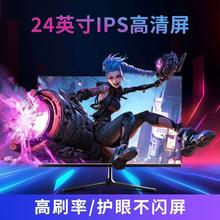 24英寸显示器2k直面22高清无边框27超薄高清曲面电竞游戏显示屏幕