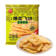 思念 爆浆榴莲飞饼270g*3件