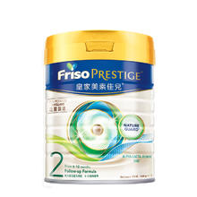 Friso PRESTIGE 皇家美素佳儿 港版2段HMO婴幼儿配方成长奶粉400g