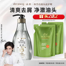 seeyoung 滋源 水杨酸控油去屑洗发水 400ml