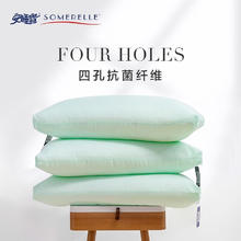 SOMERELLE 安睡宝 枕头 仪征纤维枕 卷冲技术立体高弹纤维枕芯四孔枕芯四孔抗菌高弹枕-星月蓝一对