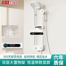 百亿补贴：乐质 淋浴沐浴套装花洒智能恒温数显全铜体增压淋雨家用浴室淋浴器