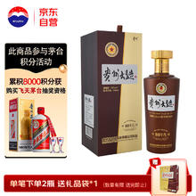 MOUTAI 茅台 贵州大曲 80年代 53%vol 酱香型白酒 500ml 单瓶装